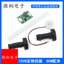 �·��F���ӝ���ģ�K�o�_�Pͨ늼����ӝ�����·�� DIY����������