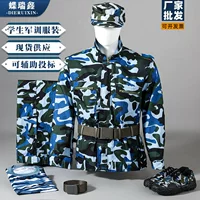 Военная тренировочная форма, мужская камуфляжная форма, студенческая одежда, летняя тонкая одежда для школьников младших классов, студентов колледжа, военная тренировочная камуфляжная форма, полный комплект