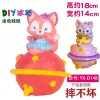 Planet Lina Beihu E091 does not contain pigments [height 18cm]