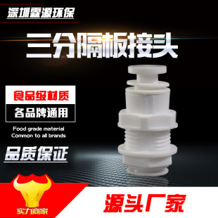 3�ָ�����^ ��ˮ�����ٽ��^ 3/8�A����^ �ڒ����w��ˮ�C����^