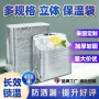 外卖冷链一次性源头冰袋