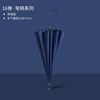 Japanese long -handle straight rod umbrella INS women's large doubles anti -storm portable automatic hook hot selling rain raindrop wholesale