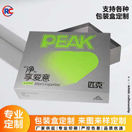 高档品牌包装盒礼盒定 制匹克加厚加硬天地盖礼盒EVA内托定 制