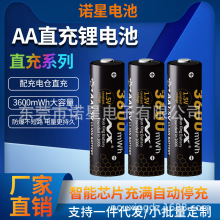 1.5V�ɳ��늳� 5̖��늿�ƽ����ͨ�|��̼��늳�ѭ�hʹ��500��