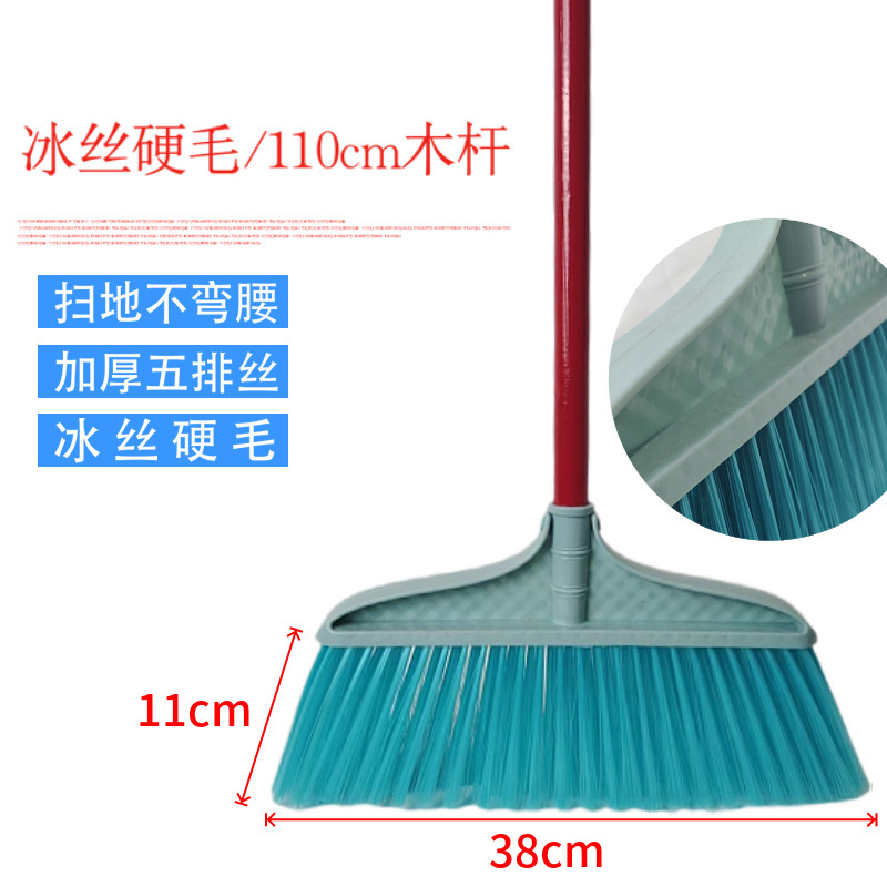 多色扫把软毛家用扫地扫帚塑料扫把家居室内清洁打扫笤帚厂家批发|undefined