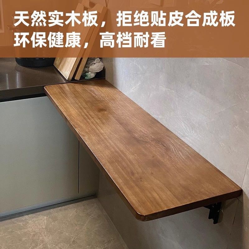 Wall-Mounted Folding Table, Wall Dining Table, Wall-Mounted Table Board, Wall-Mounted Bar Counter, Suspended Desk, Solid Wood Wall Computer Table