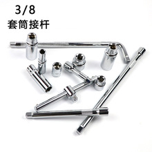 �ۄ��S��3/8�����Ͳ�^9.5mm���L�����R�����w��Ͳ�������