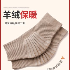 カシミヤ膝保護カバー保温老寒脚男性女性関節高齢者滑り止め専用ウール厚手防寒