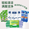 春风 家庭清洁洗护组合套装37件套 清洁去污可开专票代写贺卡