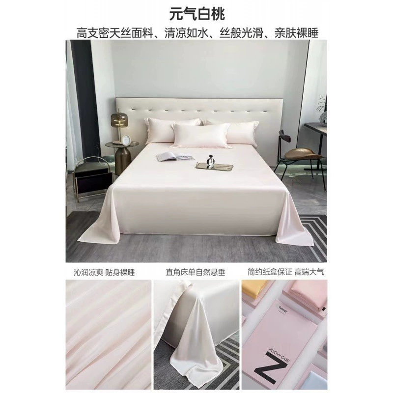 Комплект простыни для спального комплекта (Tiansi) 3 предмета, ткань silky Tencel, роскошный светлый стиль — доступно в разных размерах