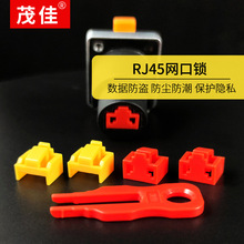 RJ45�˿��� ���߼�ñ������·����ģ�����ڷ������������¿� ����