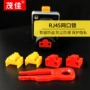 端口rj45交换机网口模块