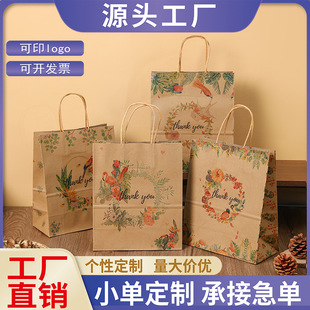 Multiple sizes available gift bags | 1688 festival neutral environmentally friendly paper handbags wholesale customization