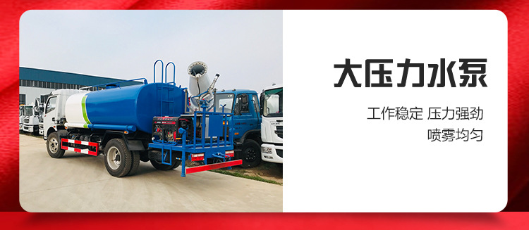 洒水车1_14