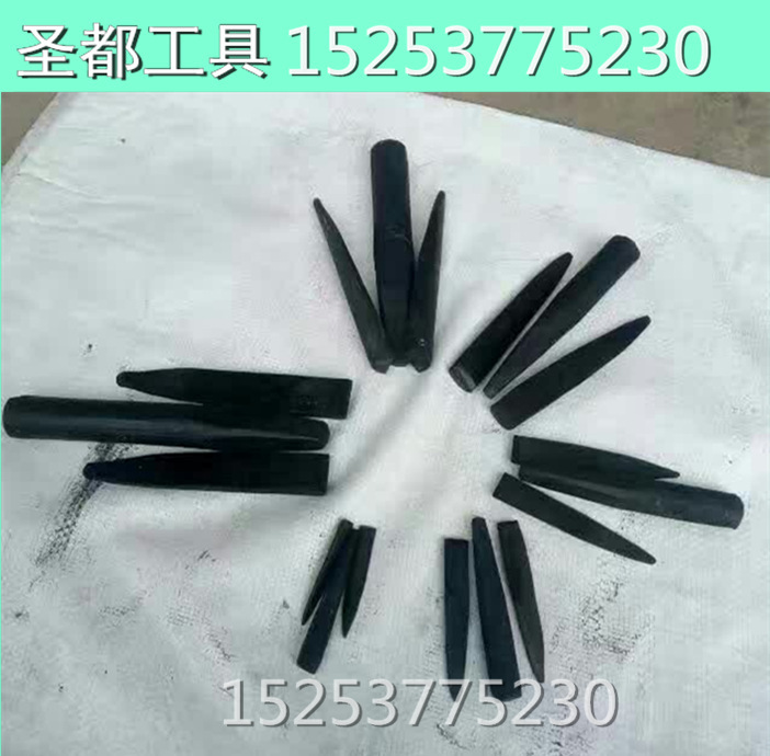 开器劈器夹片采工具电锤雕刻铮子楔子铁凿五金默认项塑料