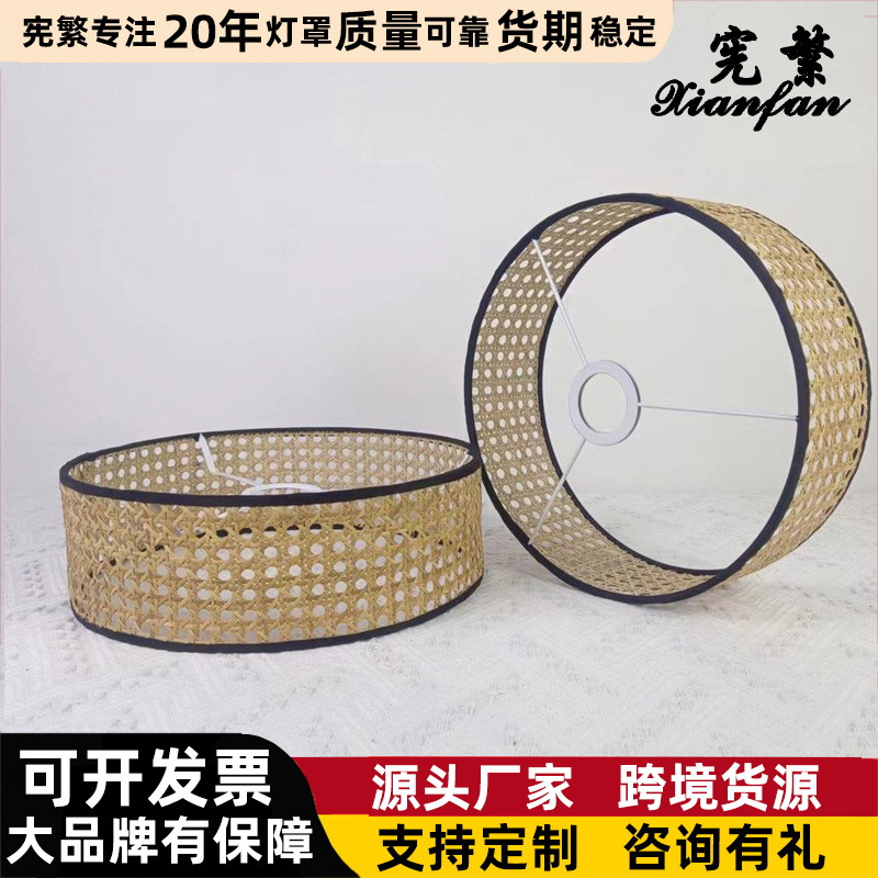 Xianfan bambú lámpara de bambú pantalla restaurante Tea Room Hot Pot tienda pantalla tejida retro lámpara B & B creativo estilo chino