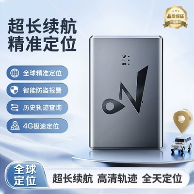 to Prevent the Elderly and – GPS Locator