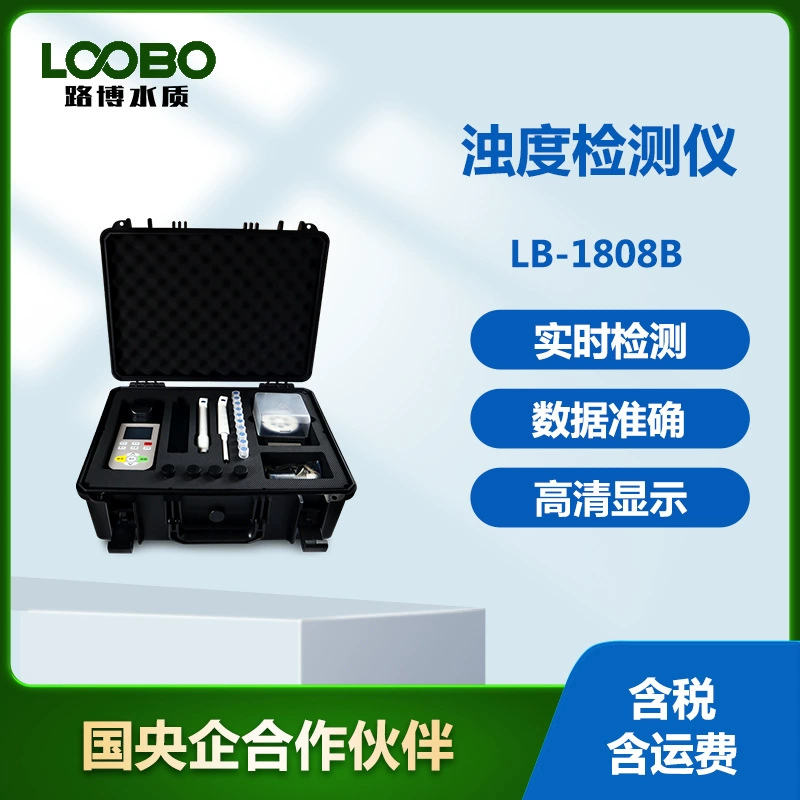 Портативный детектор мутности в воде Высокоточный измеритель загрязнения реки Быстрый анализатор мутности качества воды