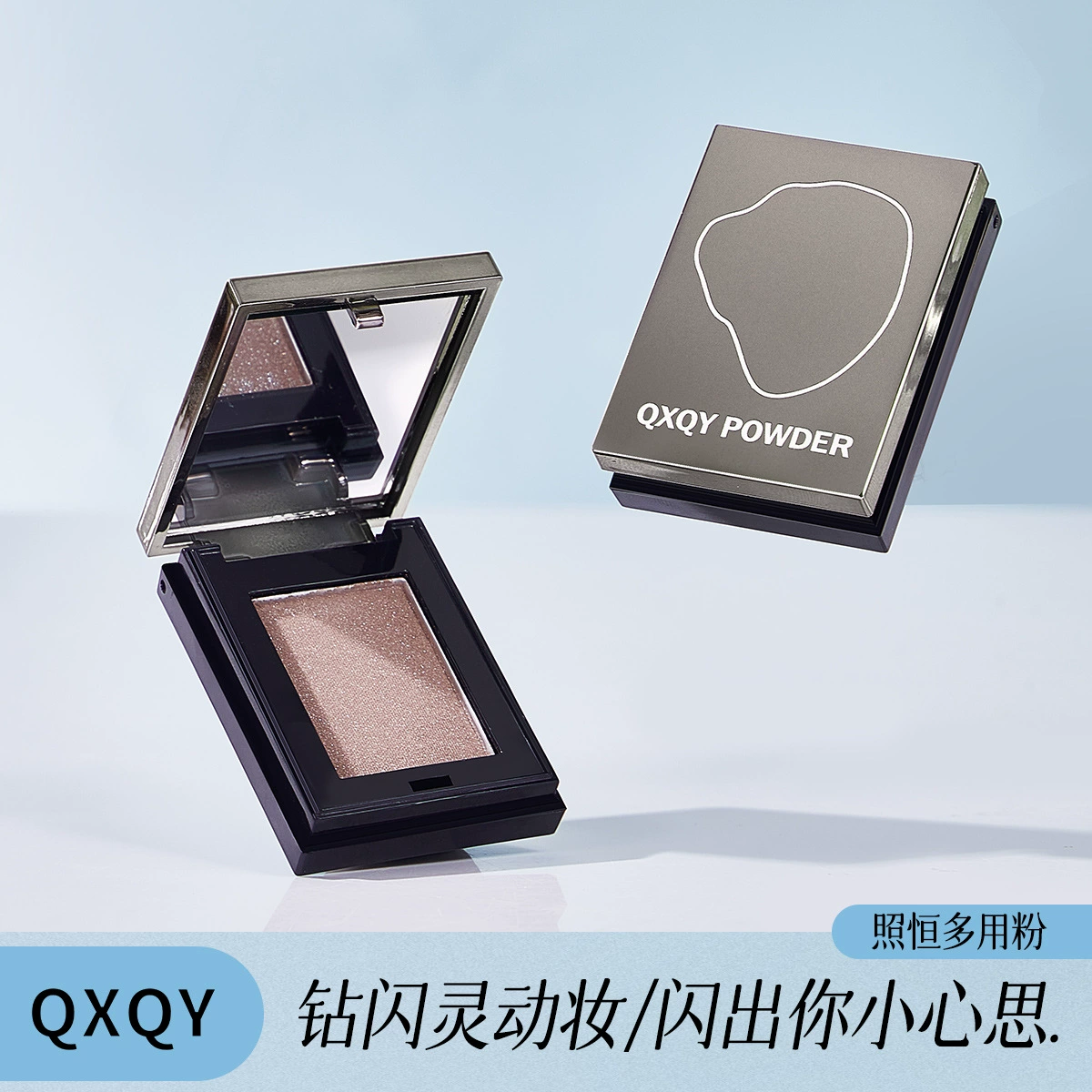QXQY блёстки для ногтей многоразовые, осветляющий хайлайтер, тени для век