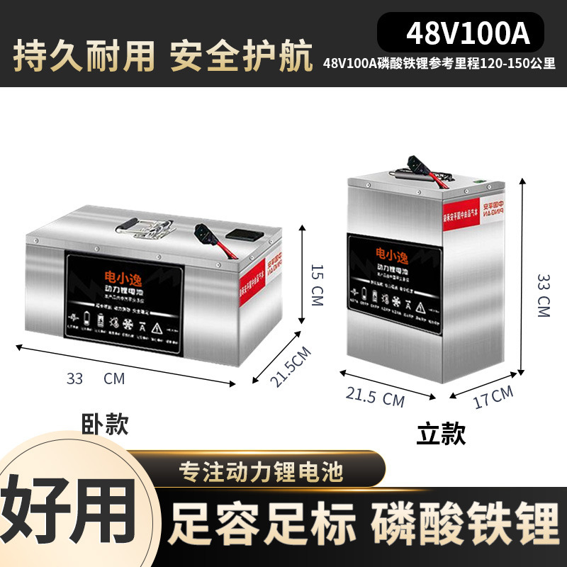 48V60V72V电动车锂电池二轮三轮车外卖快递新能源大容量磷酸铁锂|undefined