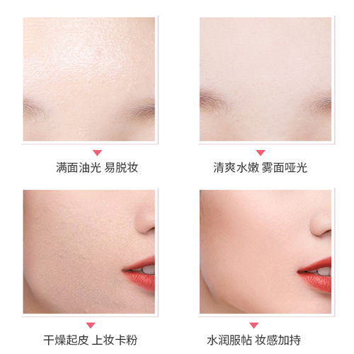 Han Lunmei Feather Pore Primer Gel Cream Invisible Pores Matte Makeup Concealer Cream Makeup Primer