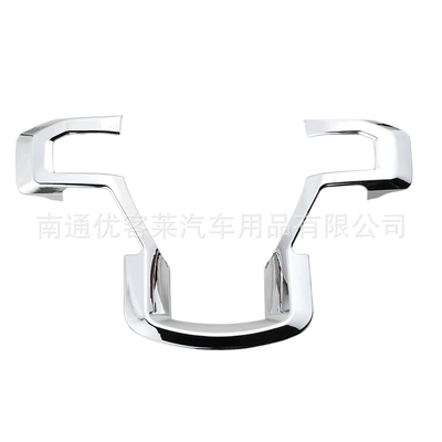 Car interior film F150 steering wheel sequins - electroplating