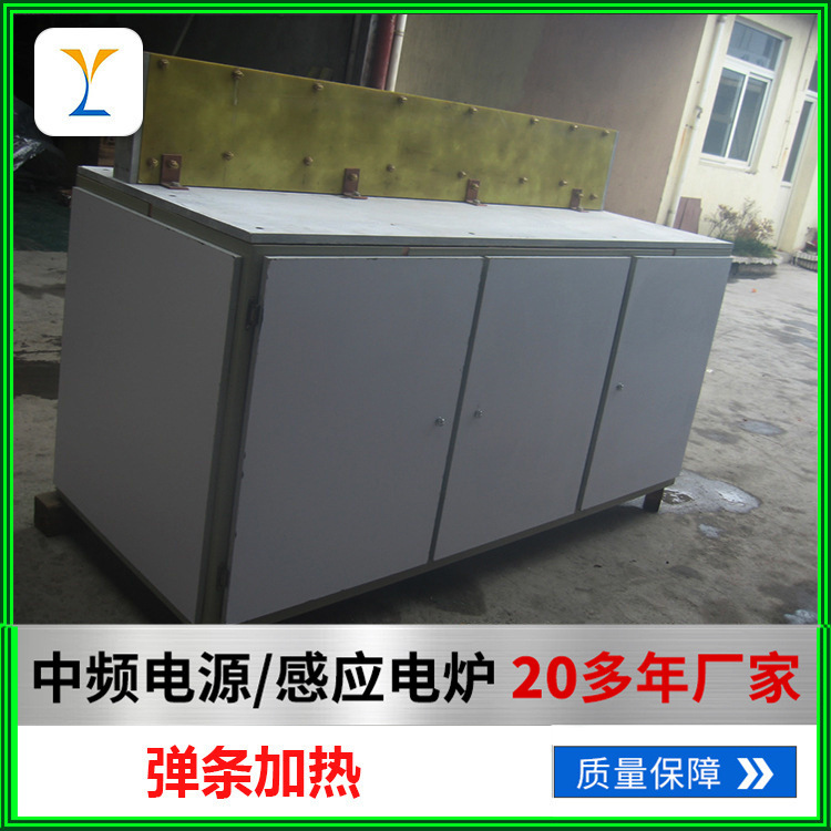 中频感应加热设备 KGPS中频感应熔炼炉 中频工业电炉 弹条加热