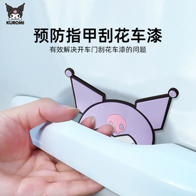 anti-collision sticker rearview mirror protective | Qapı və bamper qoruyucu zolaqlar