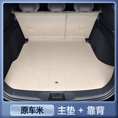 Car Interior Modification Supplies, Trunk Mat - mazda-ez60-premium-original-car-meter-main-cushion-backrest-anti-fouling-and-anti-wrinkle-mazda-ez60