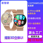 跨境1.32AMOLED圆屏女性女士女款智能手表超薄铝合金一体3D动态UI