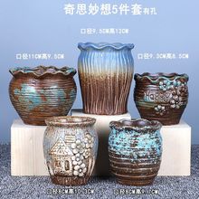 多肉花盆陶瓷大号特价清仓创意粗陶透气肉植物盆大口径小