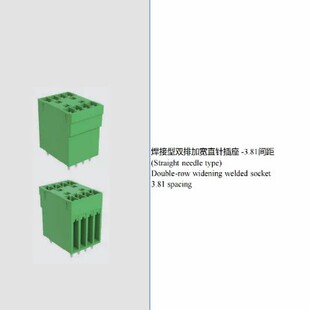 FPCB053F-381�������p�żӌ���ᘲ���-3.81�g���ʽ���^�Ӿ�����