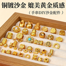 �ùŷ�ɳ���������ɫ�~�����R�����diy��朸�������Ή����l