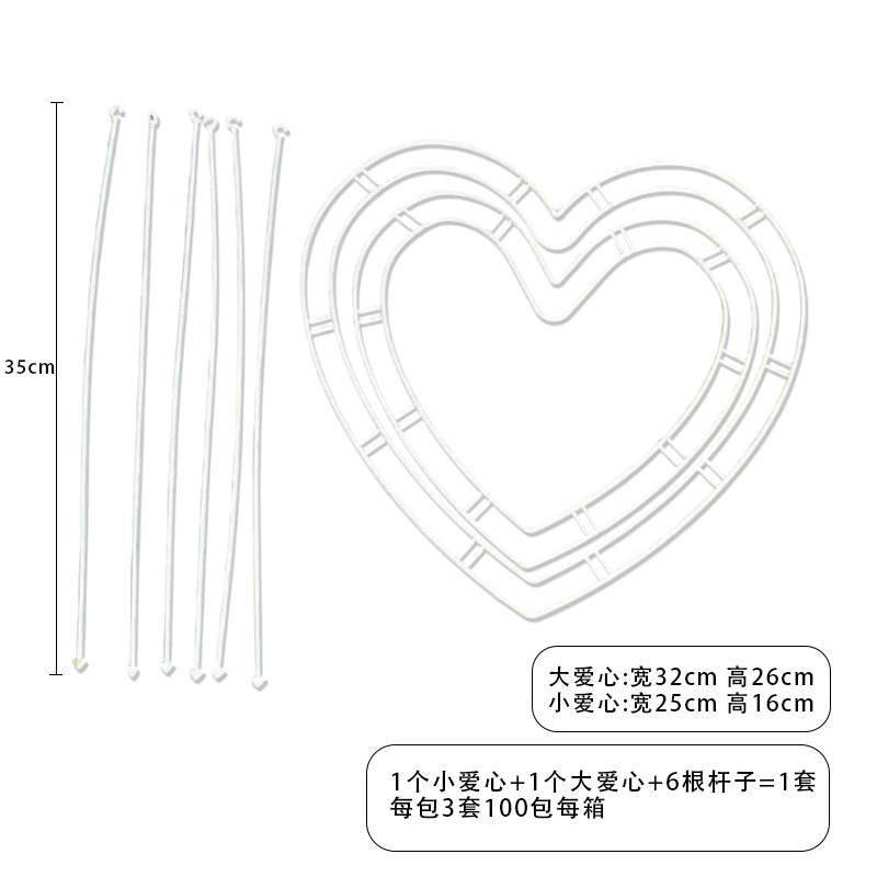 하트 모양 [1 팩/3 세트] 핫 세일