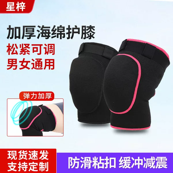 Sports Knee Pads for Men and Women, Thickened for Dancing, Special Sponge for Kneeling and Dancing, Warm Knee Protection for Women, Yoga and Street Dance Protective Gear