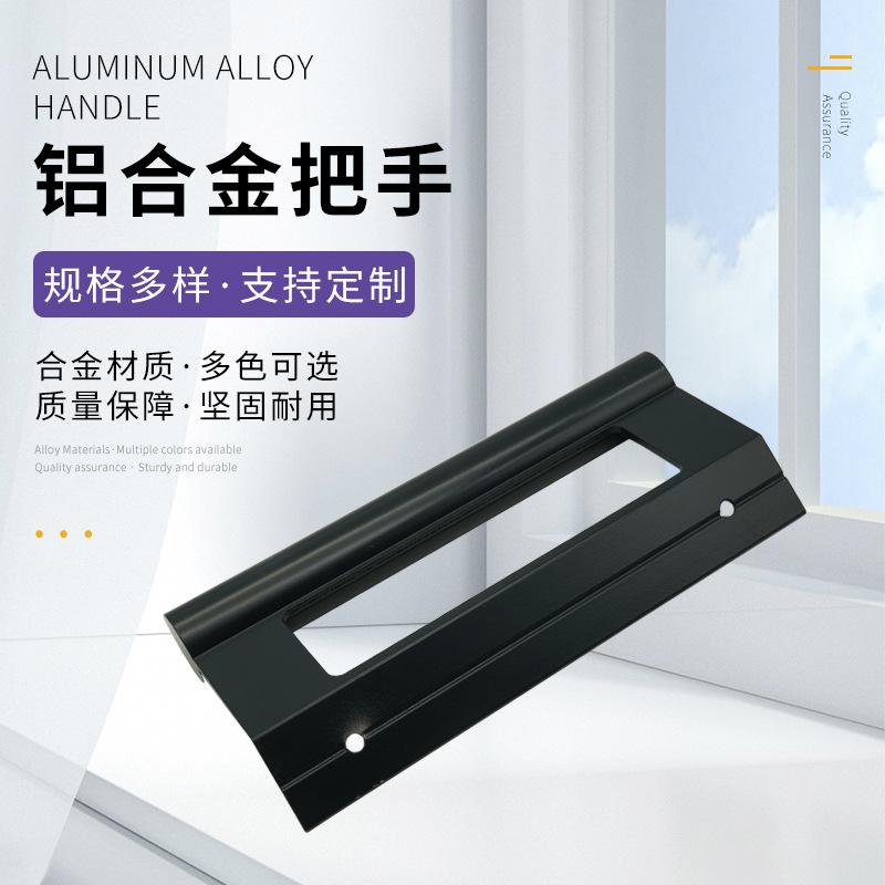 批发铝合金把手家用塑钢推拉玻璃门移门把手美式简约门窗五金拉手