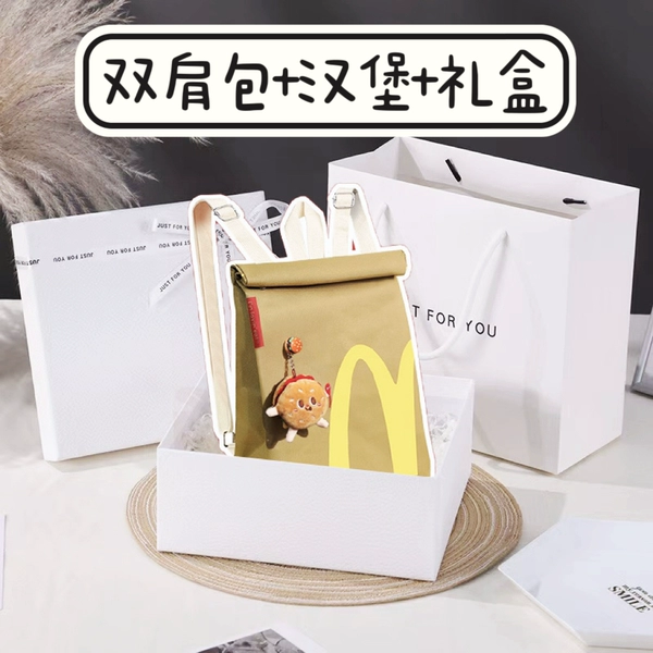 Gift box, pendant, brooch, worn on the shoulder