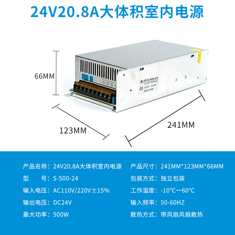 220V a 12V24V5V fuente de alimentación de conmutación de CC 5A 10A30A60W voltios caja de lámpara LED transformador de monitoreo