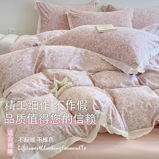 2025新款韩版花边水洗双层纱四件套夏被四件套薄被子夏凉被空调被