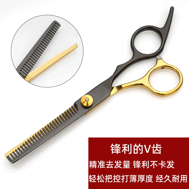 Tijeras de corte de pelo dorado negro tijeras de corte de pelo tijeras
