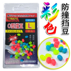 Colorful Anti-Collision Beads, Glow-in-the-Dark Rubber Buffer Beads, Fishing Gear for Rock Fishing & Sea Fishing – O-Shaped Beans, Fishing Accessories