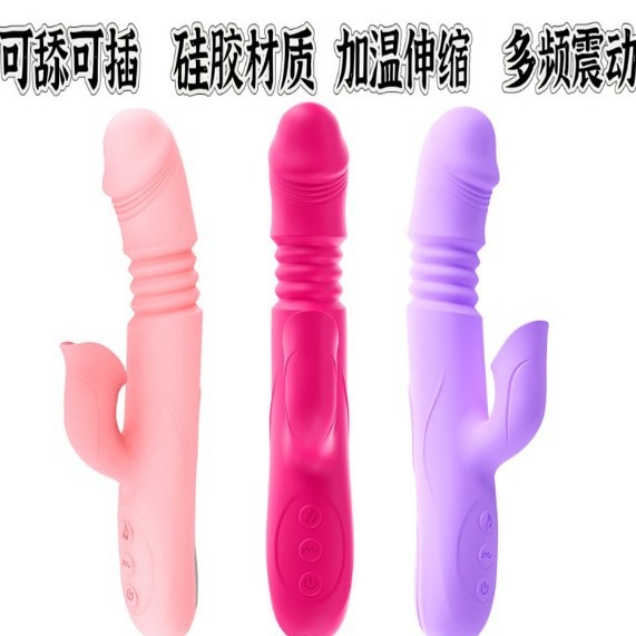 加溫AV棒 硅膠震動棒 女用自慰器 成人情趣用品仿真假陽具