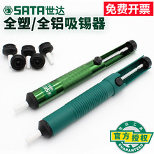 _03511 03512 03513aaÏaaph