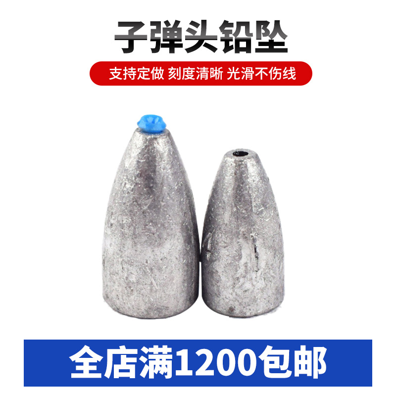Manufacturer's Sinking Bullet Lead with Anti-Snag Plastic Core for Texas Rig Fishing, Lure Fishing, and Sea Fishing Accessories