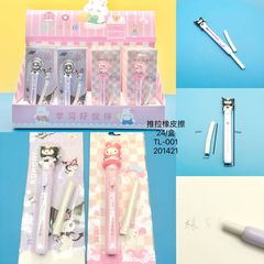 New Model 001 Three-Layer Sliding Rubber Eraser for Student Correction, Creative Sliding Rubber for Elementary School Students, Stationery