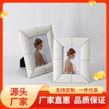 白色皮革金属装饰简约现代家用相框摆台酒店高档样板房卧室摆件
