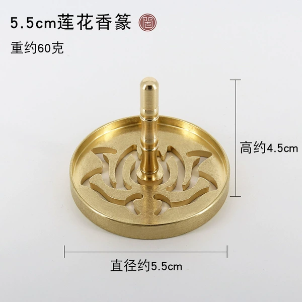 5.5cm lotus scented seal script