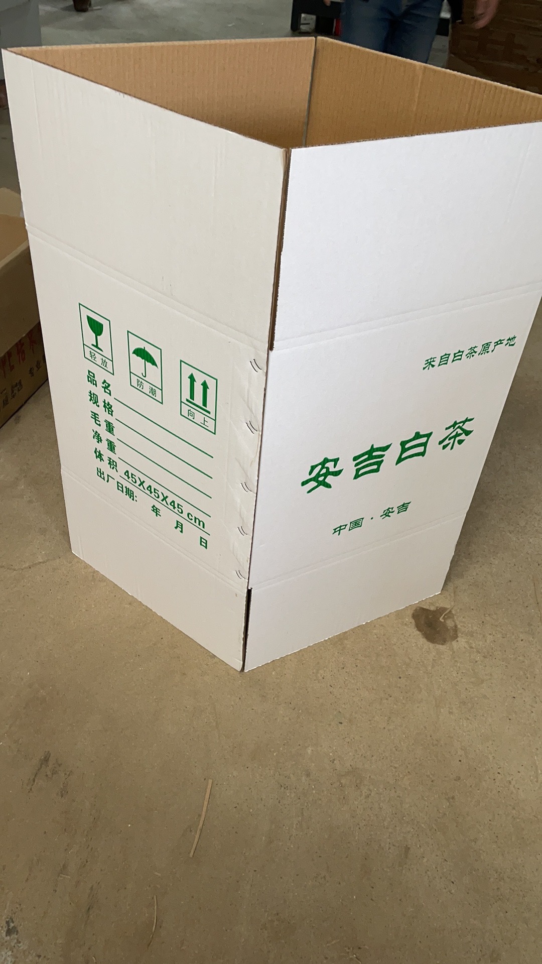 微信图片_20210317144225