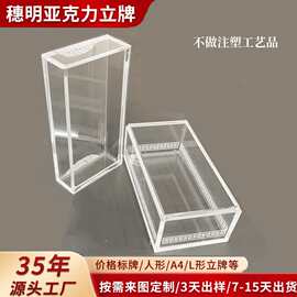 高透明亚克力盒子定做亚克力长方形产品有机玻璃展示盒手办防尘盒