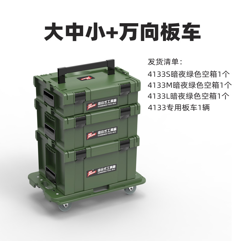 Caja de herramientas de mano de hardware de gran tamaño de plástico engrosado perforador eléctrico carpintero decoración maestra